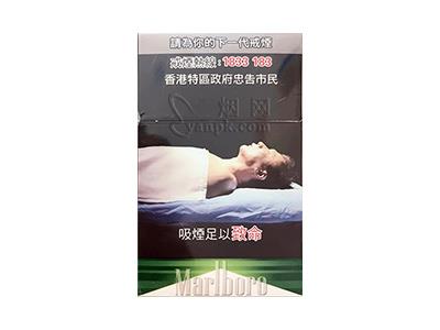 万宝路硬白绿香港含税版香烟价格表2024 万宝路硬白绿香港含税版价格表一览 