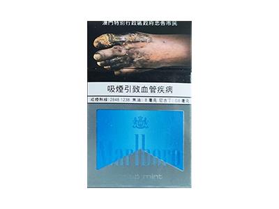 万宝路冰蓝澳门含税版多少钱一盒？万宝路冰蓝澳门含税版价格查询