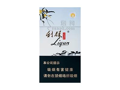 利群江南韵多少钱一包2024？利群江南韵多少钱一盒2024？