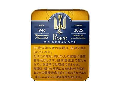 和平(铁盒日税2025限定版)价格表和图片，和平(铁盒日税2025限定版)参数详情