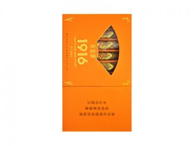 黄鹤楼(雪之梦6号)价格表一览，黄鹤楼(雪之梦6号)价格查询