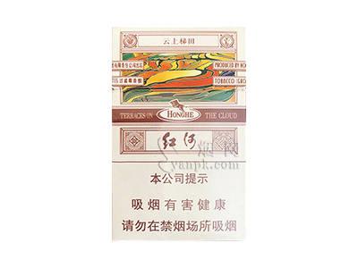 红河云上梯田香烟价格表2026， 红河云上梯田多少钱一盒？