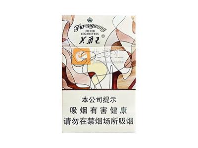 芙蓉王(乐享)价格表图一览表，芙蓉王(乐享)最新价格