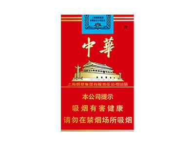 中华(软中免)价格查询，中华(软中免)价格查询