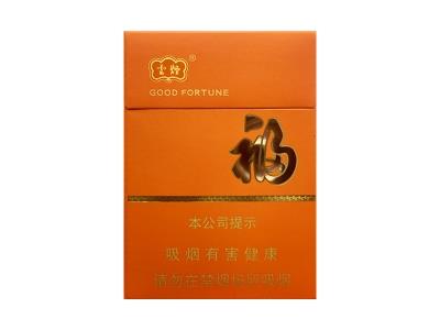 云烟大福中支香烟价格表2026， 云烟大福中支价格表一览