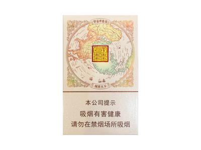 双喜国喜天下什么价格？双喜国喜天下多少钱一盒2024？