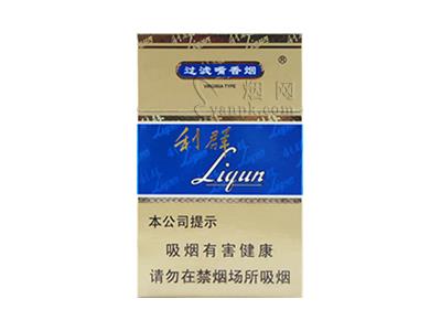 利群(蓝天)批发价格是多少？利群(蓝天)价格表一览