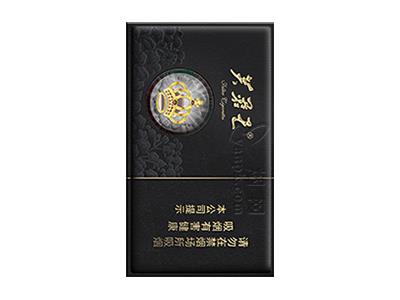 芙蓉王(锦绣世纪黑3mg)批发价格是多少？芙蓉王(锦绣世纪黑3mg)2026最新价格