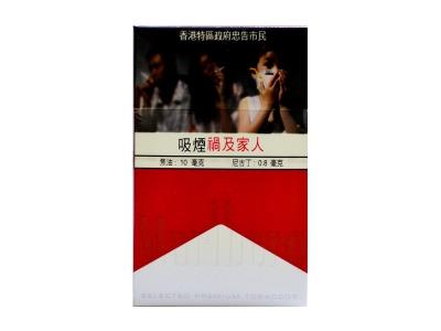 万宝路中醇.香港免税版批发价格是多少？万宝路中醇.香港免税版批发价格是多少？