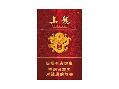 真龙(珍品)多少钱一包？真龙(珍品)香烟价格表2026