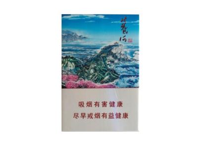 钻石(北戴河新品)多少钱一盒？钻石(北戴河新品)什么价格？