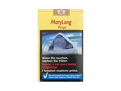 玛丽龙(软黄瑞士含税版)什么价格？玛丽龙(软黄瑞士含税版)多少钱一包2026？