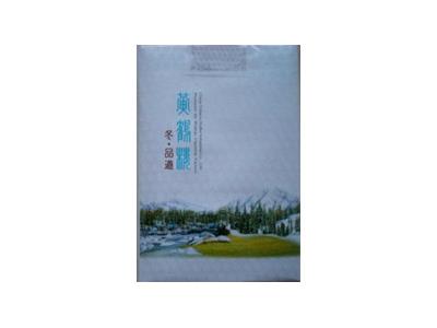 黄鹤楼(冬·品道软)价格表图一览表，黄鹤楼(冬·品道软)多少钱一包？