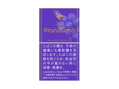 碧丝梦(迪亚兹·薄荷细支日版)多少钱一包2026？碧丝梦(迪亚兹·薄荷细支日版)香烟价格表2026