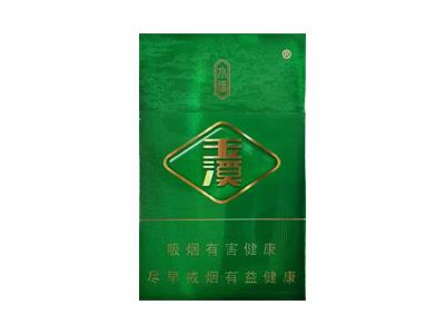 玉溪(水语)批发价格是多少？玉溪(水语)多少钱一包2026？
