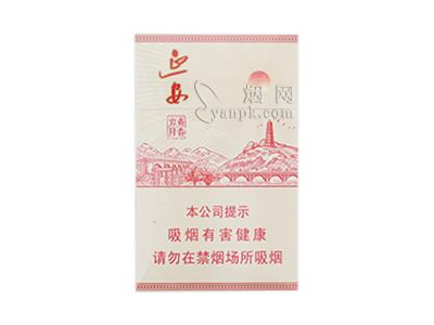 延安(青春岁月新版)批发价格是多少？延安(青春岁月新版)2026最新价格