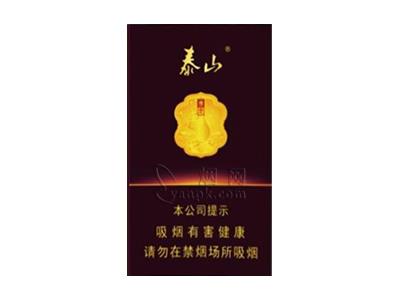 泰山(佛光金细支)参数详情，泰山(佛光金细支)香烟价格表2026
