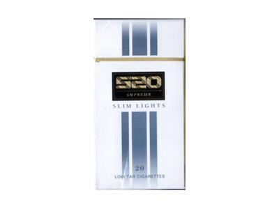 520(淡味超细支)价格表和图片，520(淡味超细支)多少钱一盒？