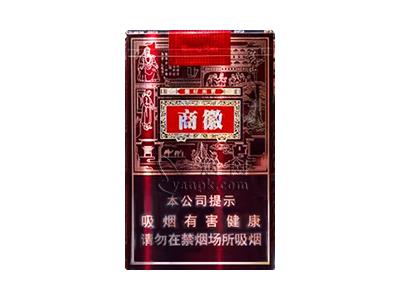 黄山(软徽商)多少钱一盒？黄山(软徽商)多少钱一盒？