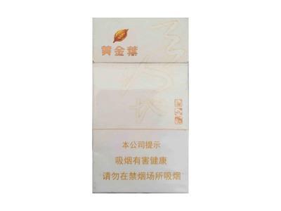 黄金叶(天地人细支)价格表一览，黄金叶(天地人细支)价格表和图片