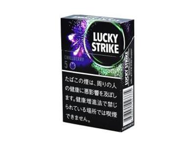 好彩(CHILLBERRY 5mg日版)最新价格，好彩(CHILLBERRY 5mg日版)多少钱一包？