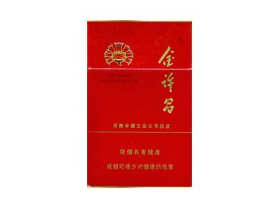 金许昌硬红价格表一览 金许昌硬红多少钱一盒？
