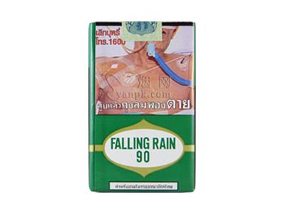 雨水(90)最新价格，雨水(90)最新价格