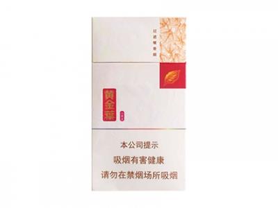 黄金叶(小黄金细支)多少钱一包？黄金叶(小黄金细支)多少钱一盒？