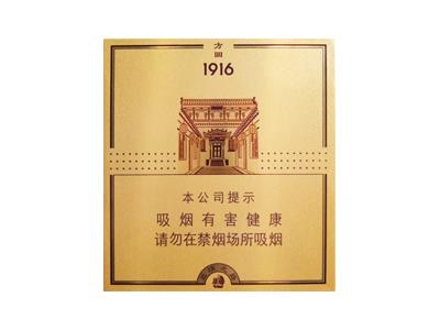 黄鹤楼(丝绸之路 方圆1916)什么价格？黄鹤楼(丝绸之路 方圆1916)多少钱一盒2026？