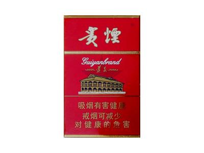 贵烟(硬高遵)价格查询，贵烟(硬高遵)价格表和图片