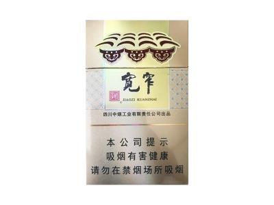 娇子(宽窄吉祥)价钱批发，娇子(宽窄吉祥)什么价格？