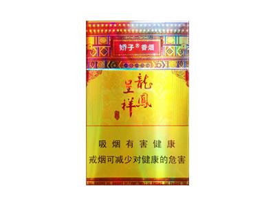 娇子硬龙凤珍品批发价格是多少？娇子硬龙凤珍品批发价格是多少？