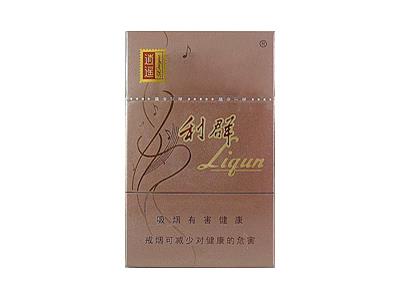 利群(逍遥)价钱批发 利群(逍遥)香烟价格表2025 