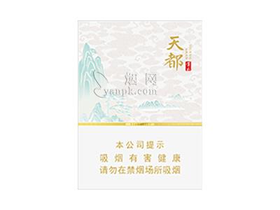 黄山(天都中支)批发价格是多少？黄山(天都中支)批发价格是多少？