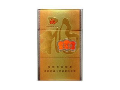 云烟(金福10mg)价格表图一览表，云烟(金福10mg)价格查询