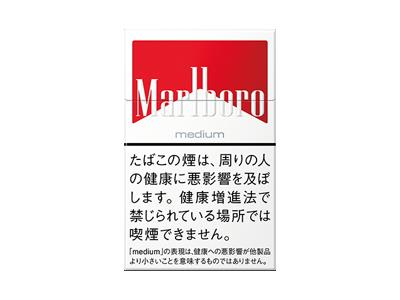 万宝路(硬红medium 8mg日版)什么价格？万宝路(硬红medium 8mg日版)什么价格？