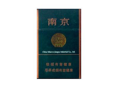 南京(绿)价格参数，南京(绿)价格表图一览表
