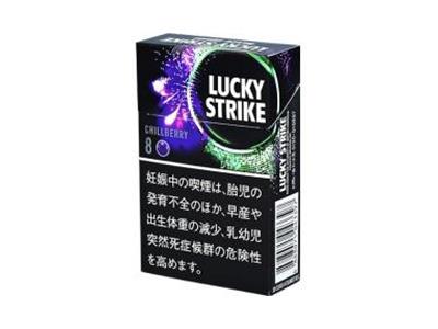好彩CHILLBERRY 8mg日版价格表图一览表 好彩CHILLBERRY 8mg日版价格表和图片