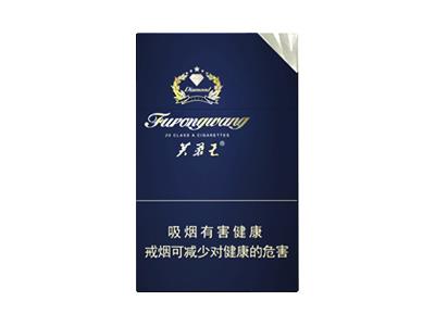 芙蓉王(钻石中免版)香烟价格表2026， 芙蓉王(钻石中免版)最新价格