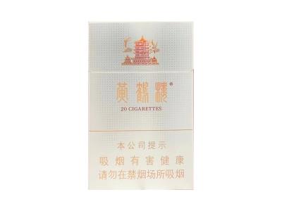 黄鹤楼(银典)价格查询，黄鹤楼(银典)2026价格