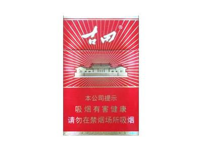 古田(光芒)什么价格？古田(光芒)多少钱一包？