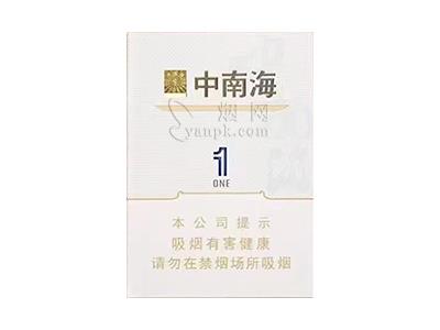 中南海(双中支1mg)2026价格，中南海(双中支1mg)多少钱一盒2026？
