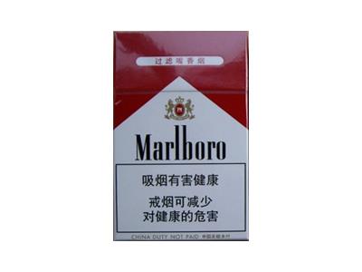 万宝路(硬红中免)批发价格是多少？万宝路(硬红中免)多少钱一盒2026？