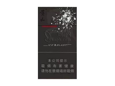 黄山黑马细支价格表图一览表 黄山黑马细支价钱批发 