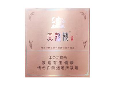 黄鹤楼(桃花岛)价格参数，黄鹤楼(桃花岛)参数详情