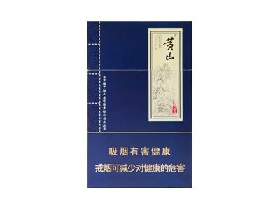 黄山(大壹品.新版)多少钱一盒？黄山(大壹品.新版)多少钱一包？