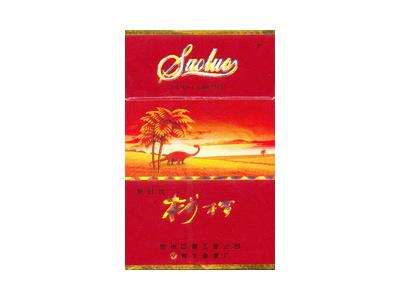 桫椤(新时代)多少钱一包？桫椤(新时代)香烟价格表2026
