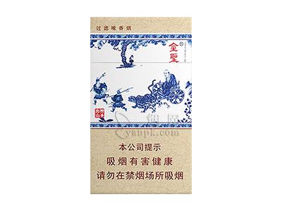 金圣(智圣出山细支)香烟价格表2026， 金圣(智圣出山细支)价格查询