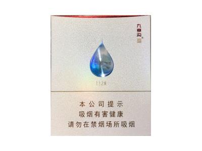 娇子(九寨沟.上上之境)什么价格？娇子(九寨沟.上上之境)价格表图一览表