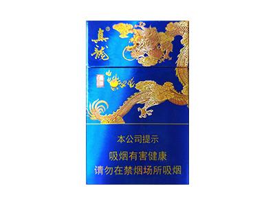 真龙海纳百川多少钱一盒？真龙海纳百川多少钱一包？